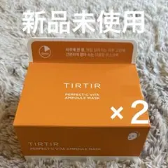 TIRTIR PERFECT-C VITA AMPOULE MASK２セットのサムネイル