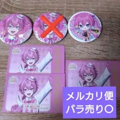 2026年最新】けちゃの人気アイテム - メルカリ