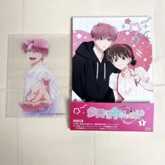 n*a様 【未開封・シリアルナンバー付き】多聞くん今どっち！？ 3 Blu 