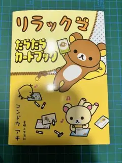 Item thumbnail for item a85ff279-8979-45eb-8865-78258703e406