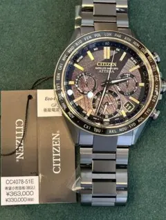 【1453】CITIZEN ATTESA CC4078-51Eのサムネイル