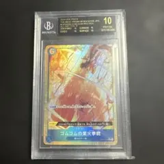 2026年最新】bgs 10 ブラックラベルの人気アイテム - メルカリ