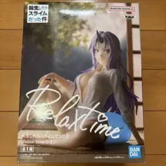 転生したらスライムだった件　1〜15巻セット　即購入OK 楽天市場】【新品・送料無料】転生したらスライムだった件全巻