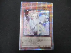 2026年最新】灰流うらら 25th 絵違いの人気アイテム - メルカリ