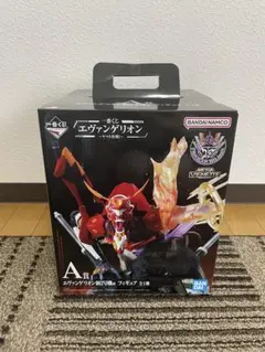 一番くじA賞 エヴァンゲリオン新2号機α フィギュア