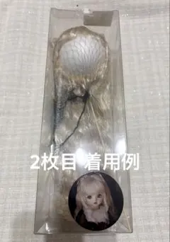 ウィッグ9インチ