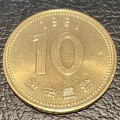 1972年 韓国 10ウォン 硬貨 - メルカリ
