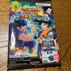 ドラゴンボールヒーローズ 映画 ドラゴンボール超 究極カードパック 新品未開封