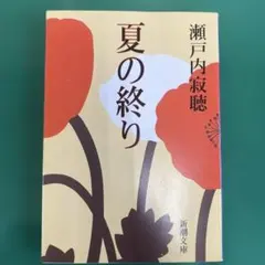 2026年最新】花冷え。の人気アイテム - メルカリ