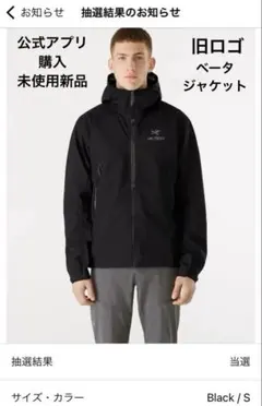 2026年最新】perfume crew jacketの人気アイテム - メルカリ