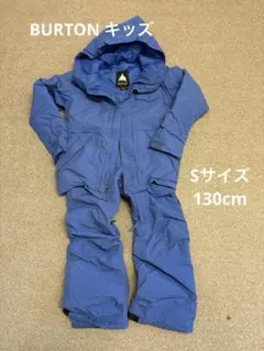 BURTON バートン キッズスノーボードウェア 上下セット Sサイズ130cm