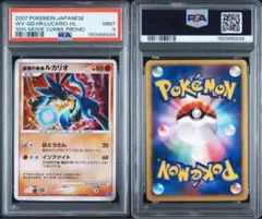 PSA10】クロバット ホロ デルタ種 PSA10 - メルカリ