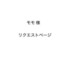 ももこ先生】直筆サイン入りA3複製原画・Moment2 さしみねこ屋 - メルカリ