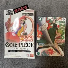 ワンピースカードゲーム ROUND1 プロモーションパック ロロノア・ゾロ
