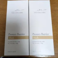 MACCHIA LABEL Protect Barrier Rich 2個のサムネイル