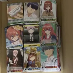 ヴァイスシュヴァルツ まとめ売り　五等分の花嫁　約500枚のサムネイル