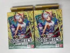 ワンピースカードゲーム 緑黄ヤマト スタートデッキ 緑黄 2個のサムネイル