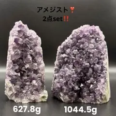 『A785』天然石 アメジストドーム クラスター 置物 オブジェ 鑑賞石 紫水晶のサムネイル