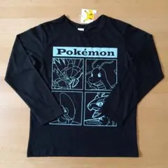 ポケモン　長袖Tシャツ　ロングTシャツ　140cm　ブラック　ロンT