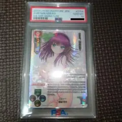 lycee ゆりっぺ 仲村 ゆり SSP サイン　リセ 2025年最新】仲村ゆり サインの人気アイテム - メルカリ