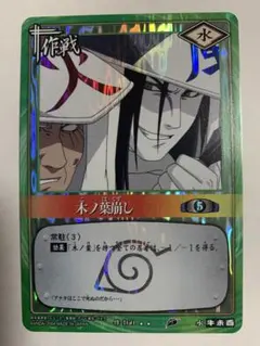 NARUTO カードゲーム 木の葉崩し 大蛇丸 - メルカリ