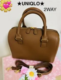 UNIQLO ★ユニクロ★レザータッチ2WAY ボストンバッグ ブラウン。