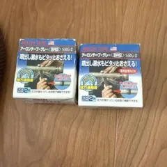 알론 테이프 아론 테이프 그레이 SRG-2, 2 세트