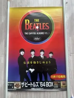 2026年最新】ザ・ビートルズポスターの人気アイテム - メルカリ