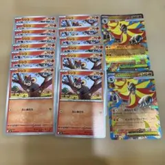 ポケカ ニンジャスピナー シシコ メガカエンジシEX 16枚セット