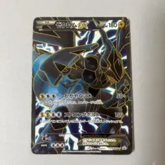 ゼクロムEX PROMO BW-Pプロモカード 159/BW-P - メルカリ