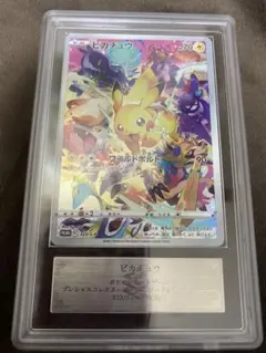 ARS10】 わるいフーディン 旧裏 PSA10相当 - メルカリ