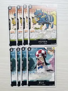 ワンピースカードゲーム ケルベロス、犬っぺ C 黒デッキ強化カード