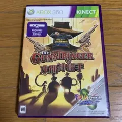 日本語対応　XBOX360 ガンストリンガー kinect キネクト　海外版