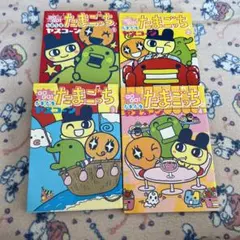たまごっち　DVD アニメ　14巻セット たまごっち DVD アニメ 14巻セット - メルカリ