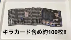 ☆おまけ付☆♦︎匿名発送♦︎名探偵コナン黒影の襲来【黒】約100枚まとめ売り