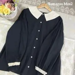 サマンサモスモス新品✨配色前後2way　バイカラー　ブラウス　ブラック