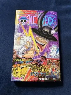 初版 新品未開封 ONE PIECE ワンピース 115巻 最新刊 - メルカリ