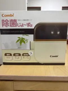 Combi 除菌じょ〜ずα 哺乳瓶消毒ケース