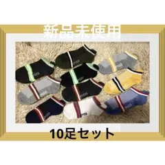 ソックス メンズ 靴下 春夏用 くるぶし フットカバー 浅履き ショートソックス