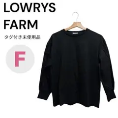 ローリーズファーム未使用タグ付き 袖ボリュームトップス黒　上品カジュアル