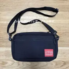 Manhattan Portage ショルダーバッグ ブラック