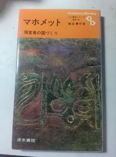 MTG MMQ 市長の笏 英語 Foil 1枚 MTG 市長の笏 Magistrate's Scepter 英語日本語中国語4枚 - メルカリ
