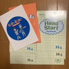 amity Head Start 教材セット2026年　小学校低学年用　未使用