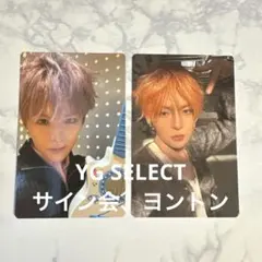 2026年最新】TREASURE ヨシ トレカ まとめ売りの人気アイテム - メルカリ