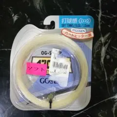 ソフトテニス ガット