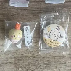 くら寿司　ちいかわ　うさぎ　2種セット