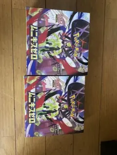 ポケモンカードゲーム ムニキスゼロ 2box シュリンク無し ペリペリ有り