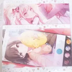 プロジェクトセカイ 暁山瑞希 東雲絵名 クリアファイル