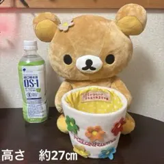 希少　リラックマ　小物入れ付きぬいぐるみ　BIG 2007？