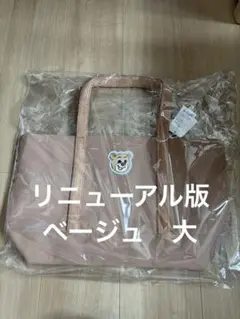 フェイラー　ワッペントート　ベージュ　大